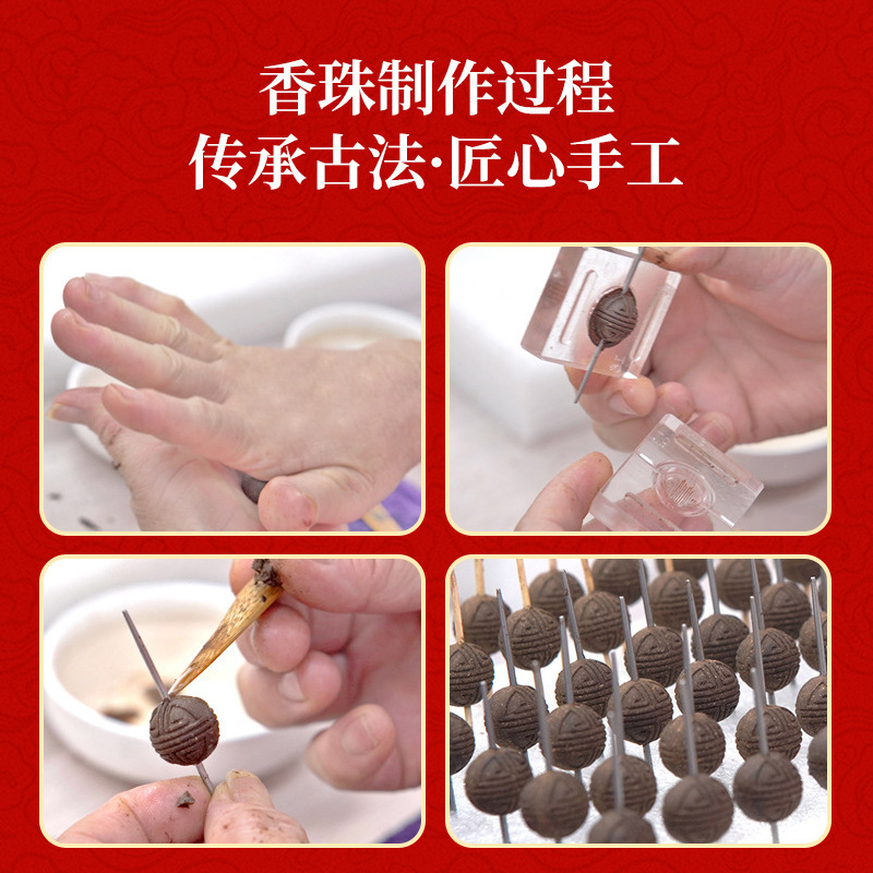 メーカーのアクリル香ビーズ型手作り香 DIY ツール香ラウンドビーズ祥雲蓮祝福と長寿ブレスレット|undefined