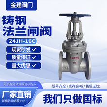 Z41H-16C�T䓷��m�l�yˮ�����ߜ،�����̼�WC�l���y�T����l�y50