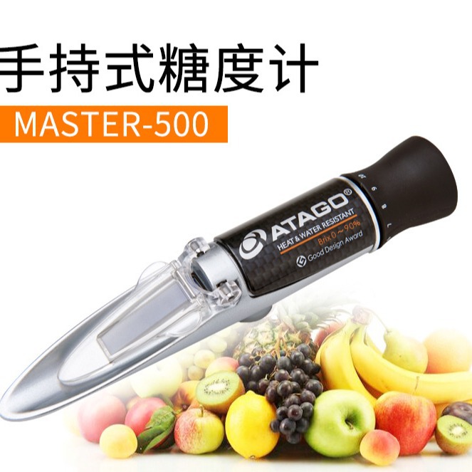 日本爱拓atago糖度计盐度计master-500/S28M便携式糖度计盐度计