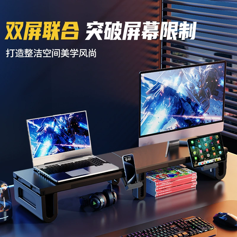 Long LCD display, folding tubing, phone holder