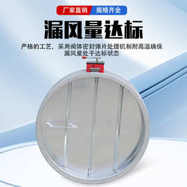 防火阀耐高温电动手动防火阀圆形70度镀锌风阀电动消防排烟防火阀