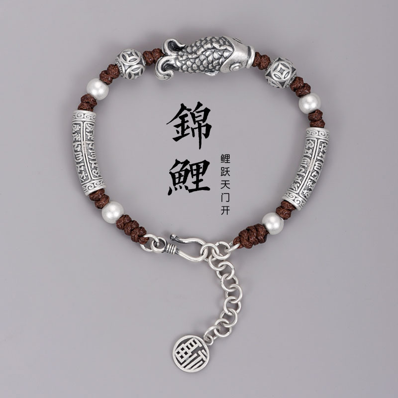 Good Luck Koi Purely Handwoven Retro Old Six-Word Mantra Curved Tube Bracelet Against the Current to Pass the Exam
