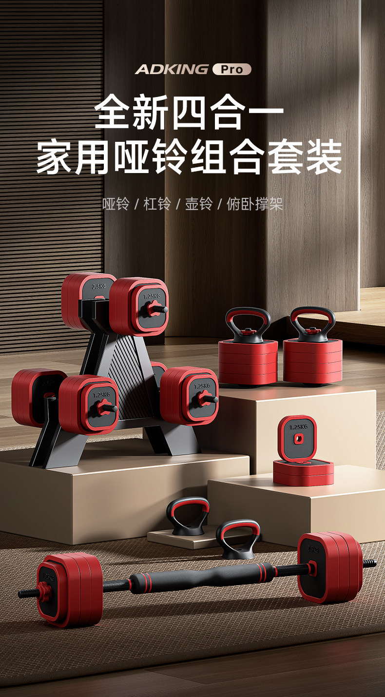 Erkek Dumbbells Fitness Ev Ayarlanabilir Ağırlık Ekipmanları Güç Antrenmanı Barbell Seti Kettlebell Dumbbell Standı