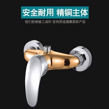 全銅體熱水器混水閥冷熱水龍頭暗裝淋浴龍頭衛浴花灑混合開關配件