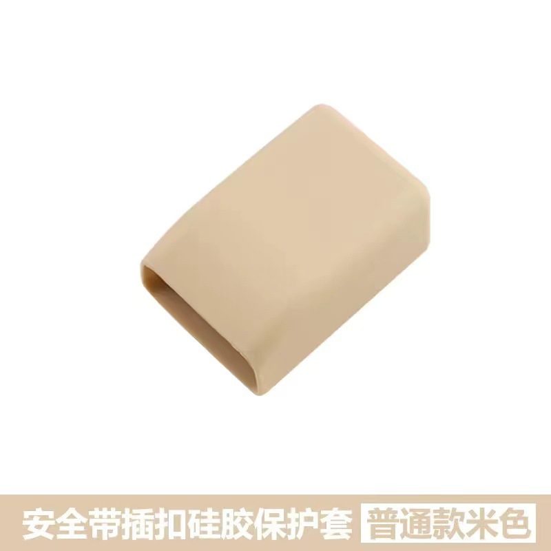 (오프화이트) 광택 안전벨트 보호커버