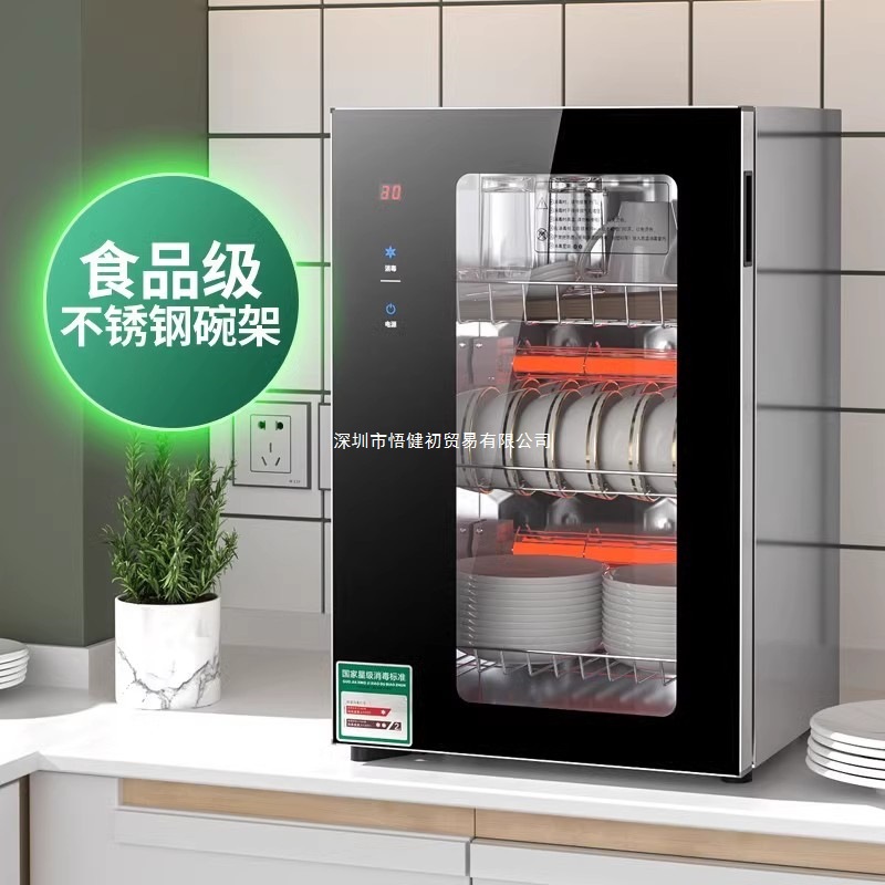 Disinfection Cabinet Household Small Desktop Kitchen High Temperature Uv Stainless Steel Tableware Drying Cupboard