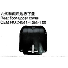 ���ñ���Ŵ��Ÿ��ذ��¸ǵ��̺󻤰�74541-T2M-T00