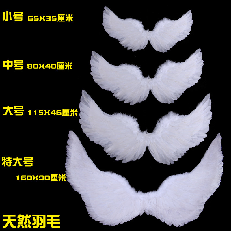 成人児童悪魔黒精霊cos装飾天使羽翼道具ハロウィーン浮かれ騒ぎ用品|undefined