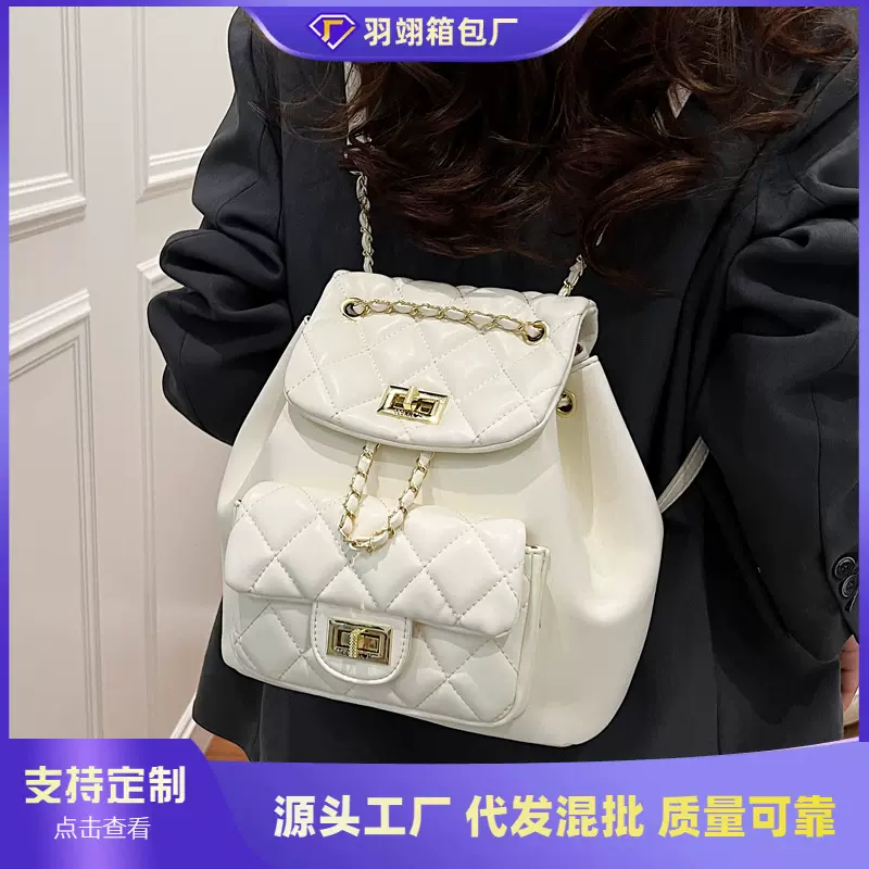 菱格绣线双肩包女2024新款夏天百搭链条锁扣后背包时尚迷你旅行包