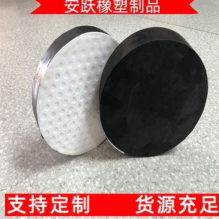 Supply of Tetrafluoroethylene Sliding Plate Type Rubber Bearings National Standard Rubber Shock-Absorbing Pads Manufacturer Anyue