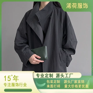 韩系立领长款风衣女 宽松大立领一粒扣廓形大衣 来图来样定制打样