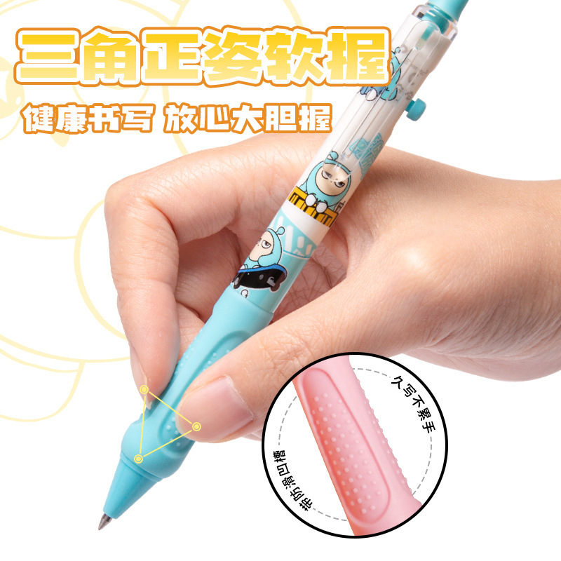 正版蛋仔派对联名可擦中性笔晶蓝色笔芯学生卡通笔套装创意按动笔|undefined