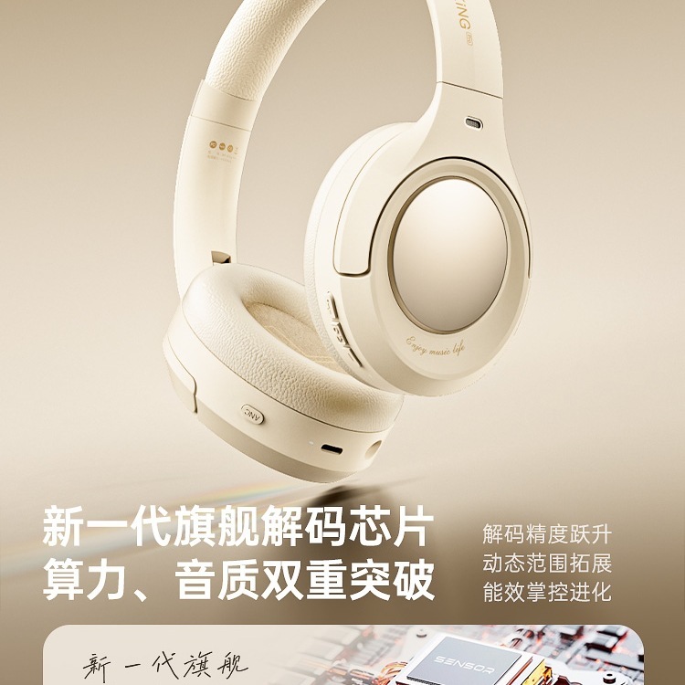 iKF King Pro 3.0主动降噪ANC头戴式耳机无线蓝牙长续航电竞游戏|undefined
