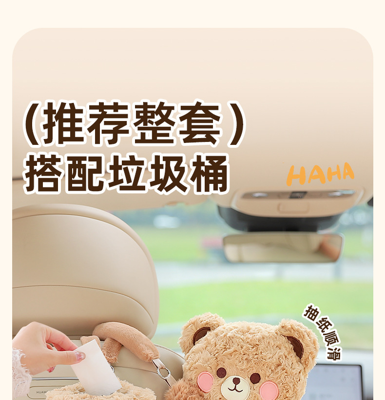 Car-mounted trash bin, hanging storage box for car seat back, multifunctional waterproof trash bin, cartoon car interior accessory