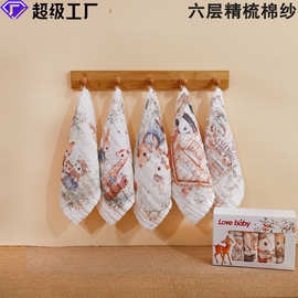 宝宝口水巾婴儿a类纯棉小方巾六层纱布新生儿童礼品洗脸幼儿毛巾