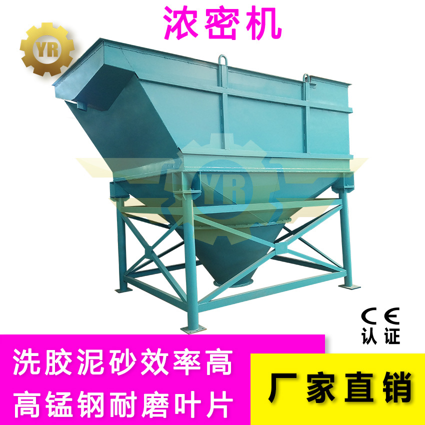 高岭土钠长石钾长石浓缩机械缩设备 TY-10污水处理斜管浓密机