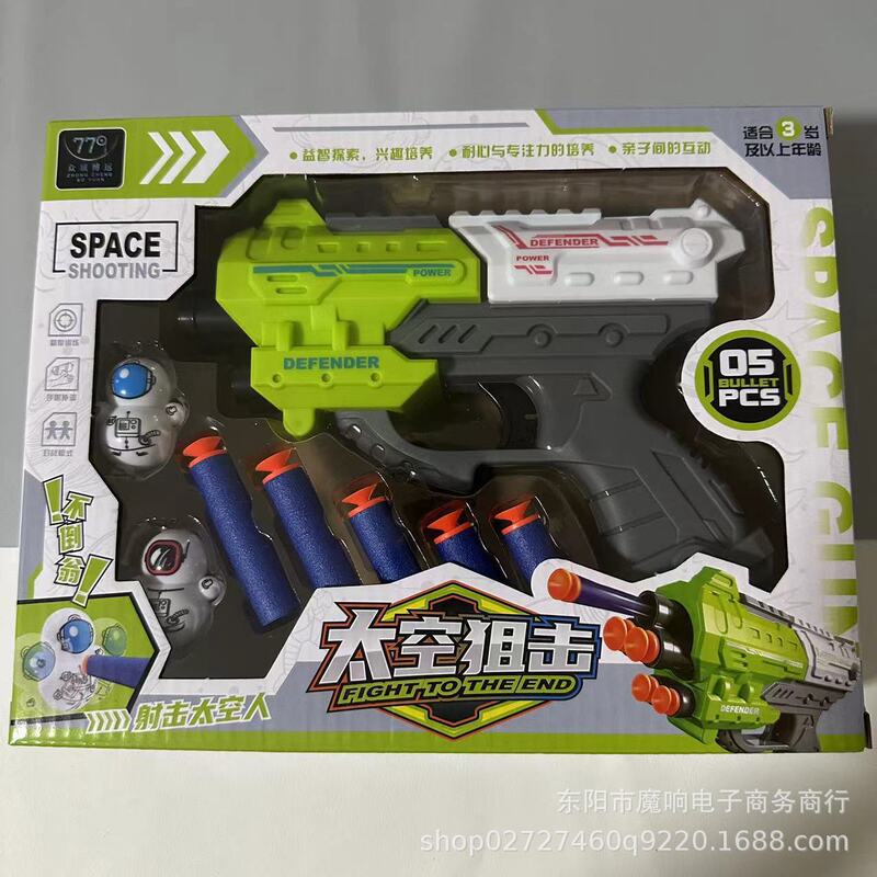 Cross-Border Manual Astronaut Sniper Soft Bullet Gun Kidsren's Toy Gun Douyin Popular Chicken Pistol Wholesale Gift