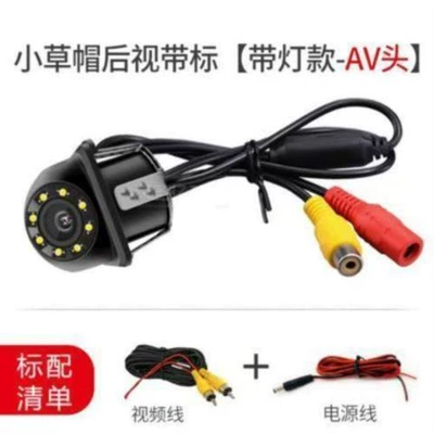 Vehicle camera | Reversing Camera Ahd1080P - high-definition-ccd-straw-hat-camera-with-led-light-and-cable