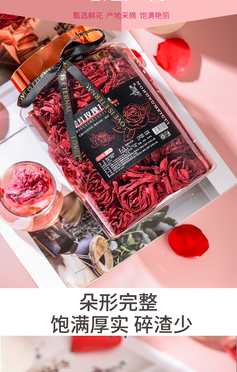 Yunnan First Harvest Freeze Dried Dark Red Rose Tea Double Petal Rose Buds Loose Flower Tea 50g specifications