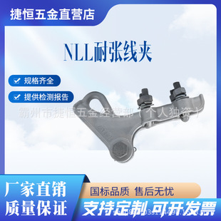 ��˨���X�Ͻ�NLL�͏����ANLL-1-2-3-4-5�^���������߸߉��T��