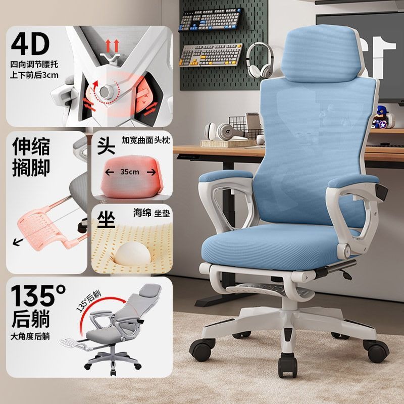 silla de computadora silla de oficina giratoria silla de jefe para dormir cómodamente sentado silla ergonómica dormitorio de estudiantes