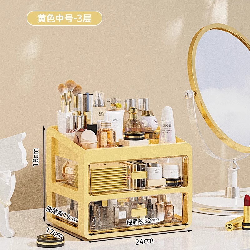 化粧品収納ボックスデスクトップ化粧棚化粧台口紅スキンケア用品収納ボックス化粧台収納キャビネット|undefined