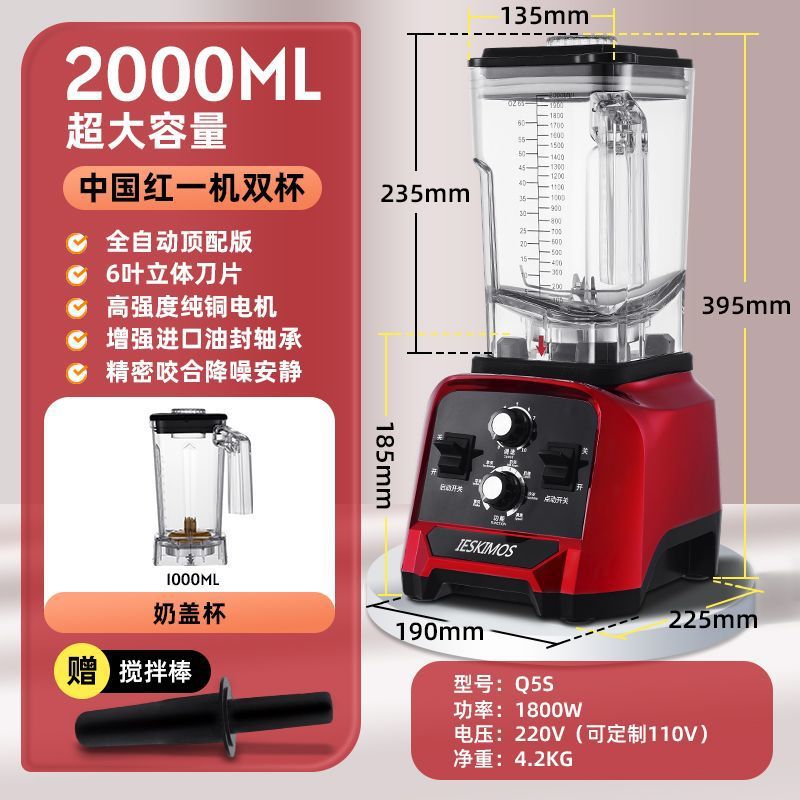 Máquina de hielo de arena de gran capacidad trituradora automática de hielo y jugo para tienda de té de leche comercial multifuncional de alta potencia rompe paredes para cabina