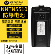 Ħ���_�����v�CNNTN5510ԭ�b�늳� �m��GP329EX