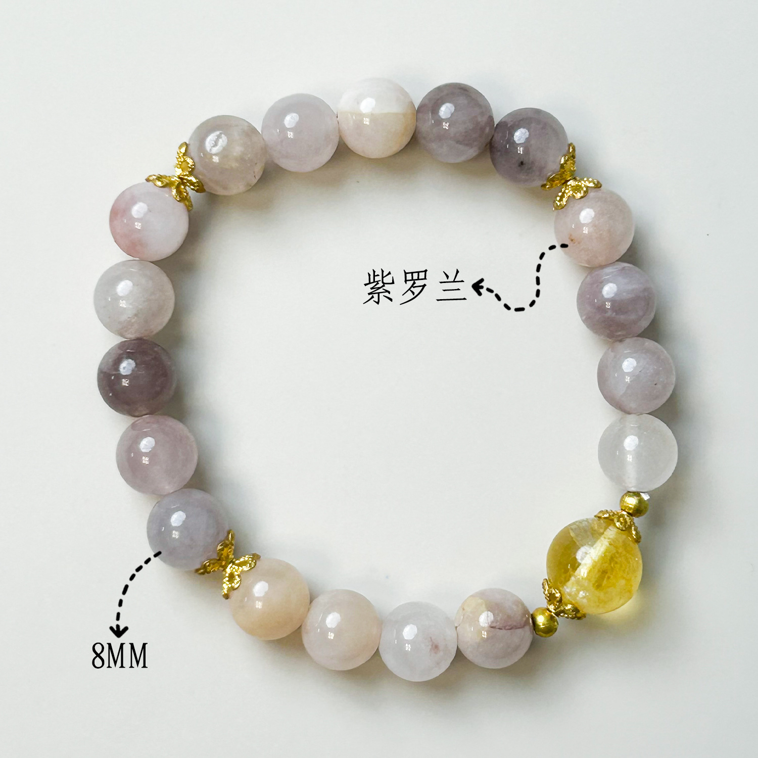 바이올렛 옐로우 워터 모델(8mm)