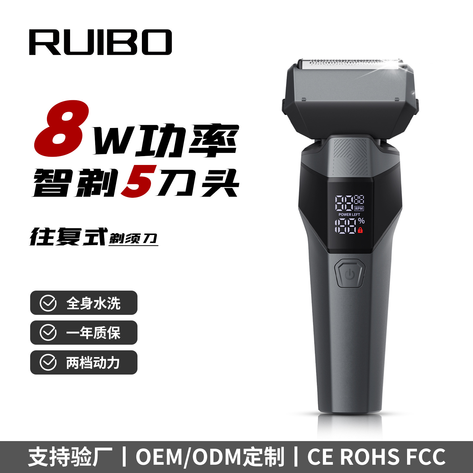 Digital Display Reciprocating Five-Blade Electric Shaver, Washable Beard Trimmer, Floating Blade Razor, Electric Ultra-Clean Shaver