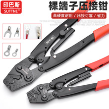 �����Q�䉺����ӈA�����_���~����늹���݆SUTTNE���Ӿ��Qʡ��