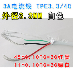 3A��� USB���� 3.3MM�⏽ ��ɫ ��ɫ 4о ��о��늡���������