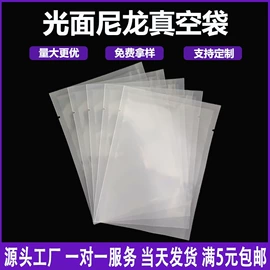 塑料自封袋;纸袋;塑料食品袋