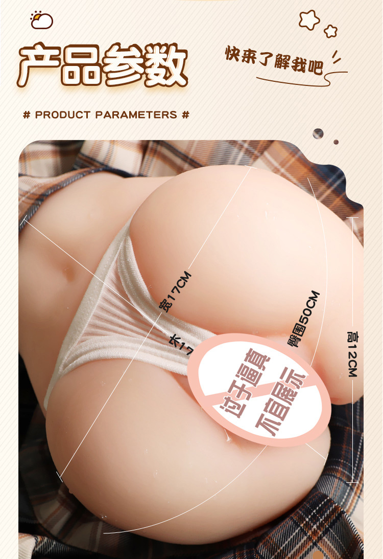 Jiuai Plump Buttocks Male Masturbator TPE Half-Body Model Flesh Tone — detail image 23