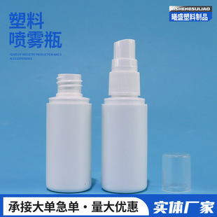 30ml������ñ���Fƿ�S�Ҽ��F�aˮ���ؾƾ�����Һ͸�����χ�ƿƿ��