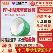 PP-HM�p�ڲ��y�ܭh���ȸ������ˮ���۹ܵ��ߏ��ȸ��Ծ۱�ϩ���|