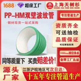 波纹管;其他塑料管;PE管