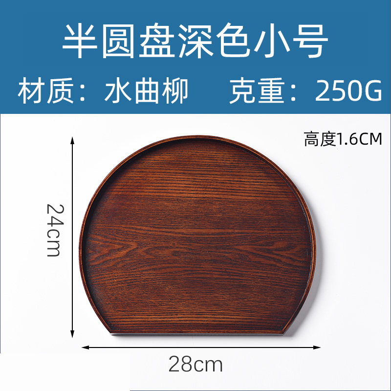 Suministro directo de fábrica creativa bandeja ovalada de madera irregular placa de madera bandeja de postre occidental en stock orden al por mayor