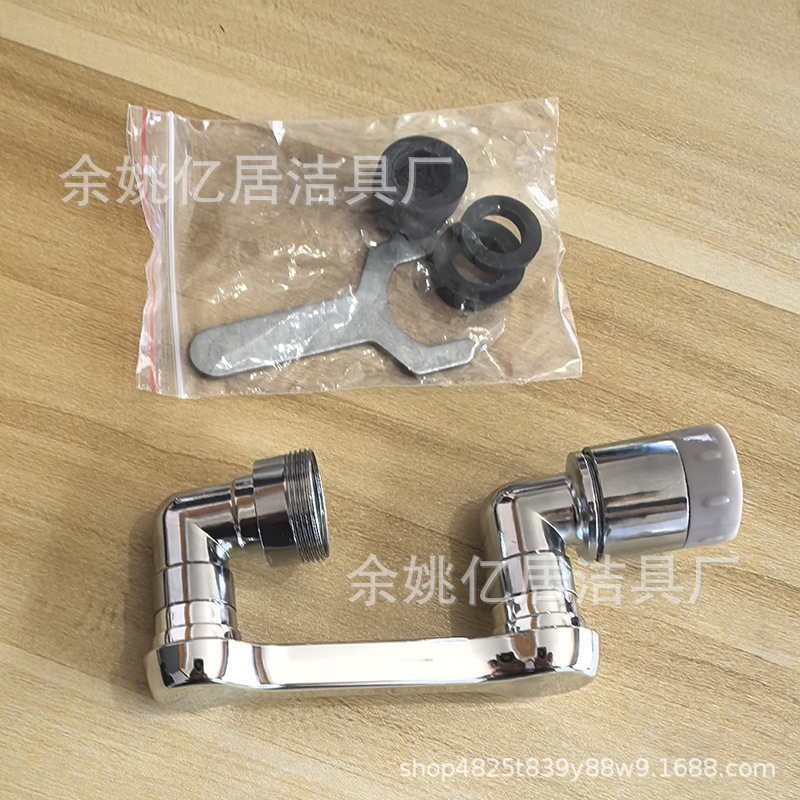 机械臂C型万向水龙头延伸器可旋转水嘴洗脸盆多功能接头防溅水|undefined