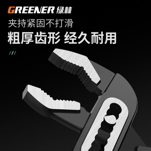 Green forest water pump pliers multi-functional universal pipe pliers vigorous plumbing pliers large water pipe pliers pliers wrench