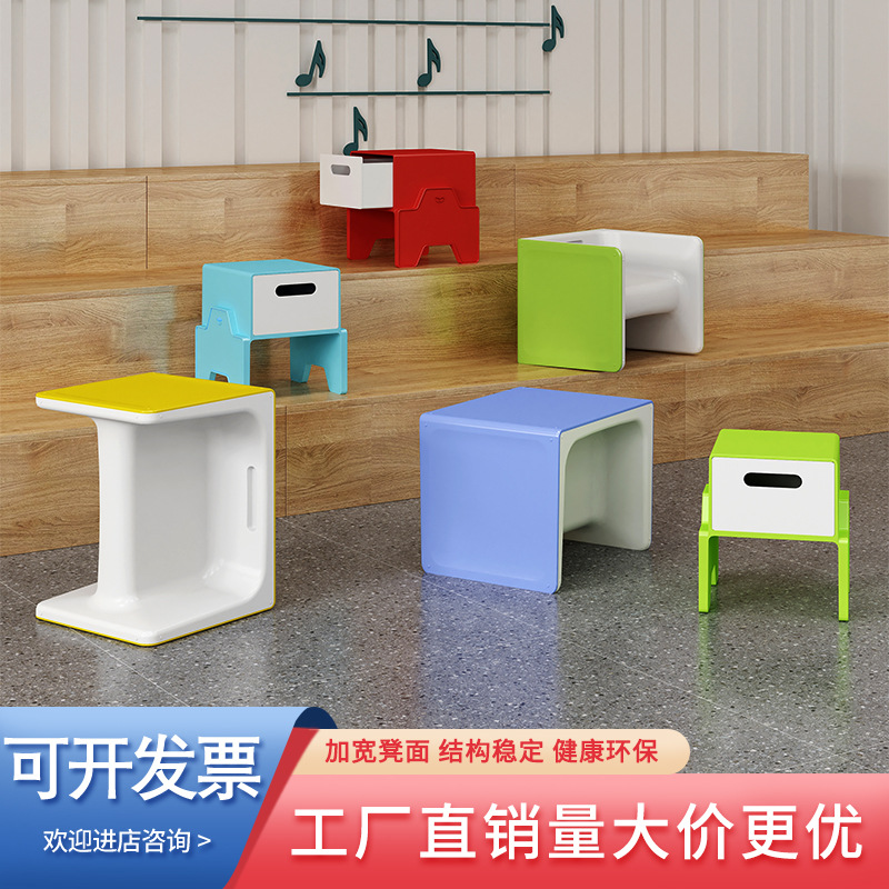 Multifunctional Music Stool Colorful Environmentally Friendly Classroom Stool Student Hexahedral Stool Music Building Block Pe Drawer Chorus Stool