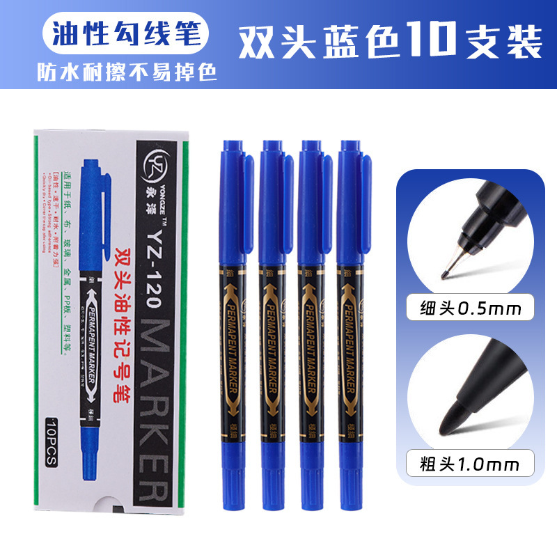 防水ビッグヘッドペン卸売太いヘッドマーカーペン黒速乾性フックラインペン油性物流エクスプレス印刷マーカーペン|undefined