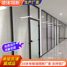 定 做快装单玻玻璃半成品 双玻隔断成品单层铝合金玻璃高隔断墙