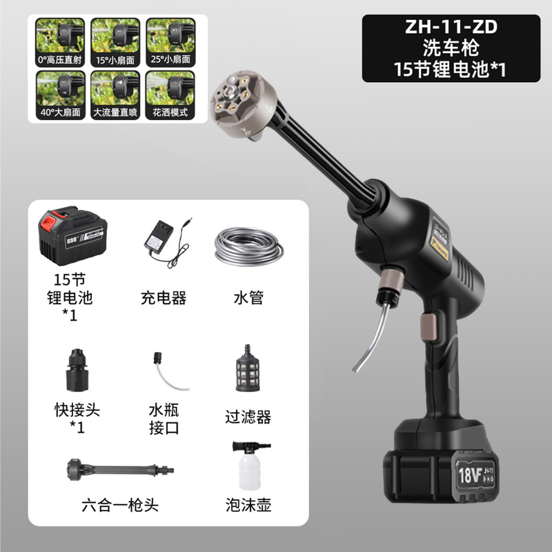 新型高圧リチウム電気高圧洗車機移動折り畳み洗車タンク泡ポット付き強力洗車水鉄砲|undefined
