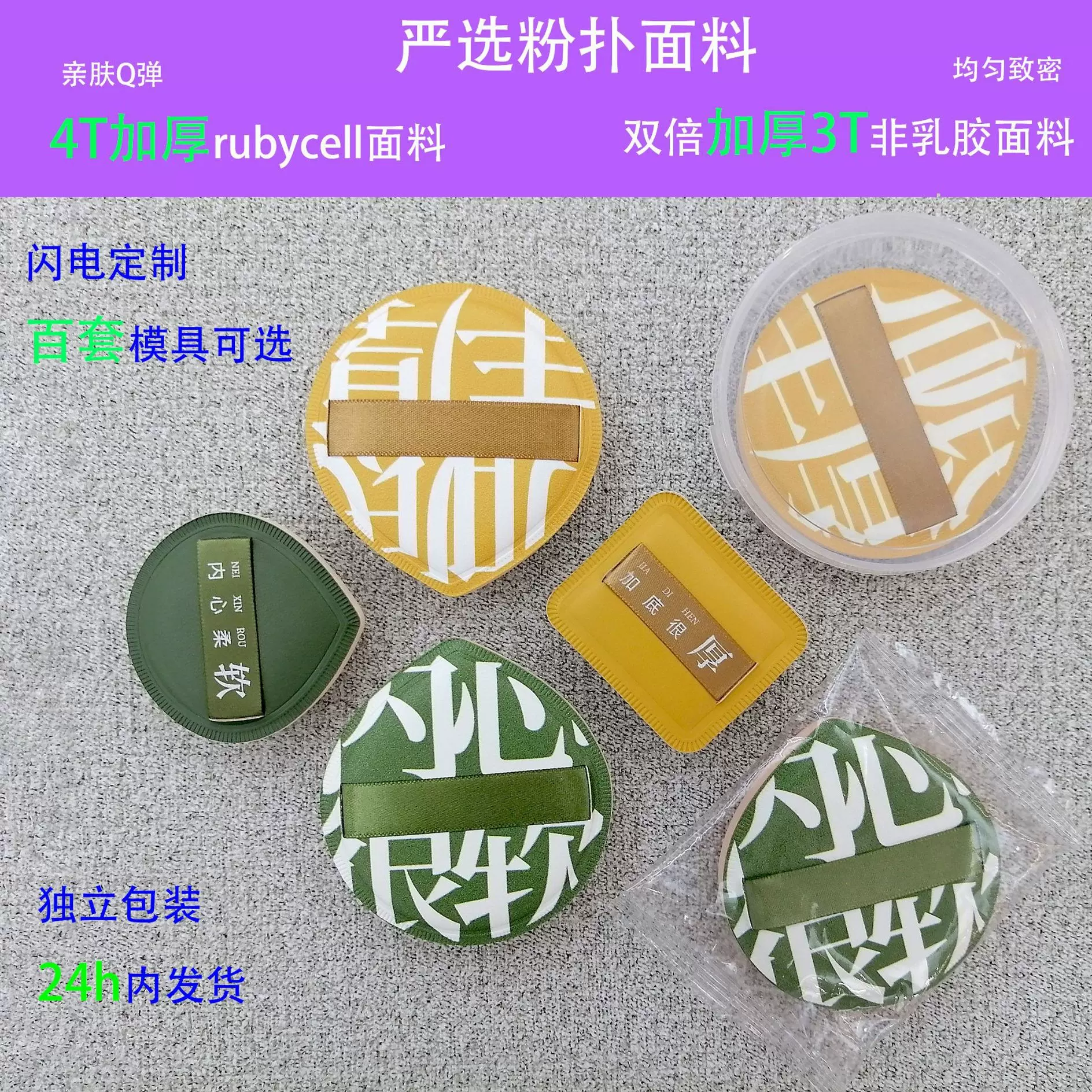 化妆师专用100分棉花糖粉扑气垫大粉扑不吃粉干湿两用加厚q弹粉底