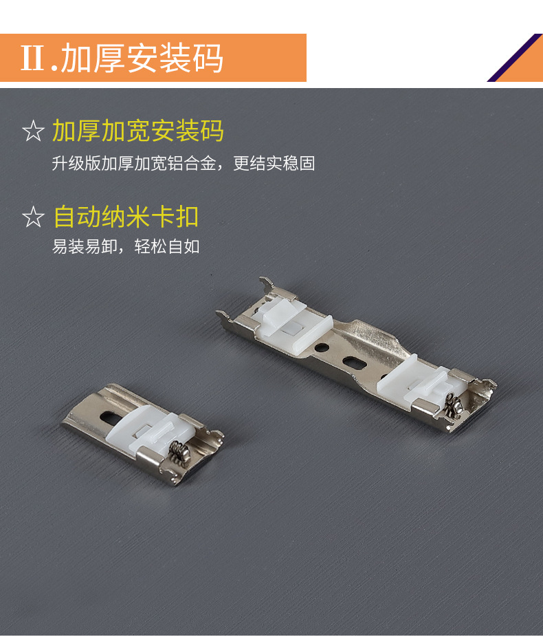 高颜值铝合金滑轨_05.jpg