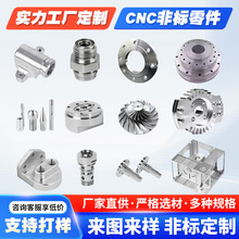 �|ݸ����CNC���S���S���S���С�����ӹ���Ӽӹ��Ԅӻ�������z