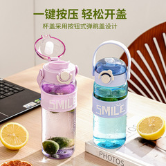 女生大容量塑料杯運動男學生水杯夏季專用便攜情侶戶外防摔杯子