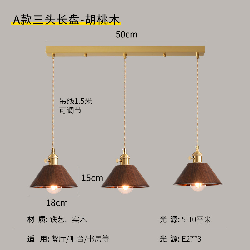 Lámpara de cabecera del dormitorio lujoso nuevo retro creativo bronce color nuez bar de madera maciza comedor de línea larga pequeña lámpara de cama