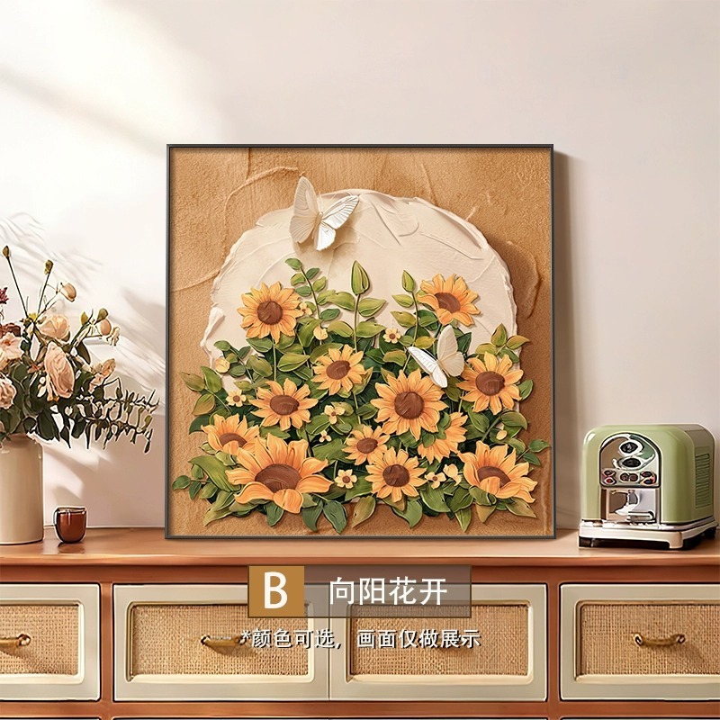 中古风向日葵桌面摆画肌理画感斗柜电视柜床头柜挂画餐厅壁画|undefined